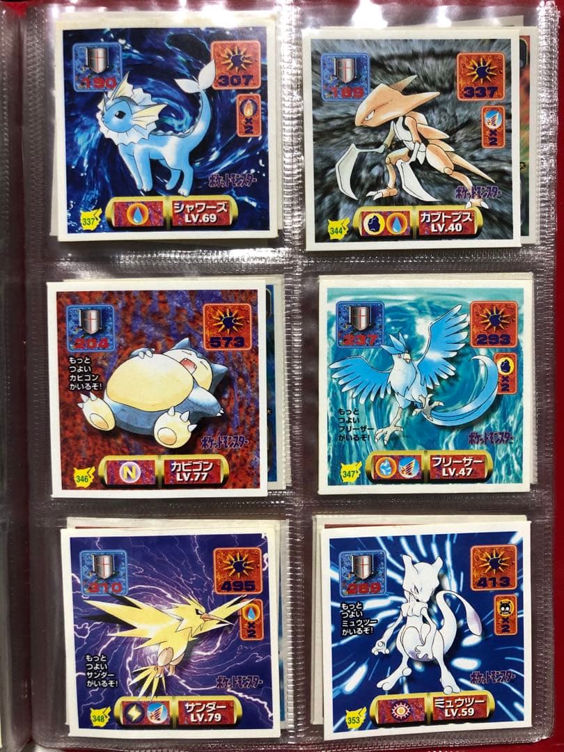 ポケモンシール 最強シール列伝　ポケットアルバム 86枚入り　天田印刷