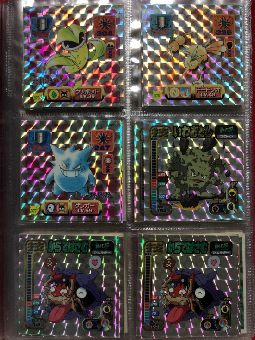 ポケモンシール 最強シール列伝　ポケットアルバム 86枚入り　天田印刷