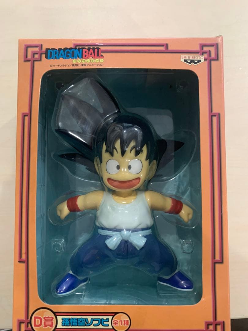 孫悟空フィギュア