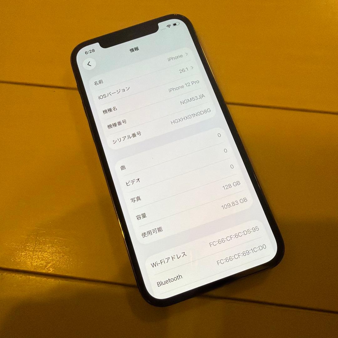 iPhone12Pro 128GB グラファイト