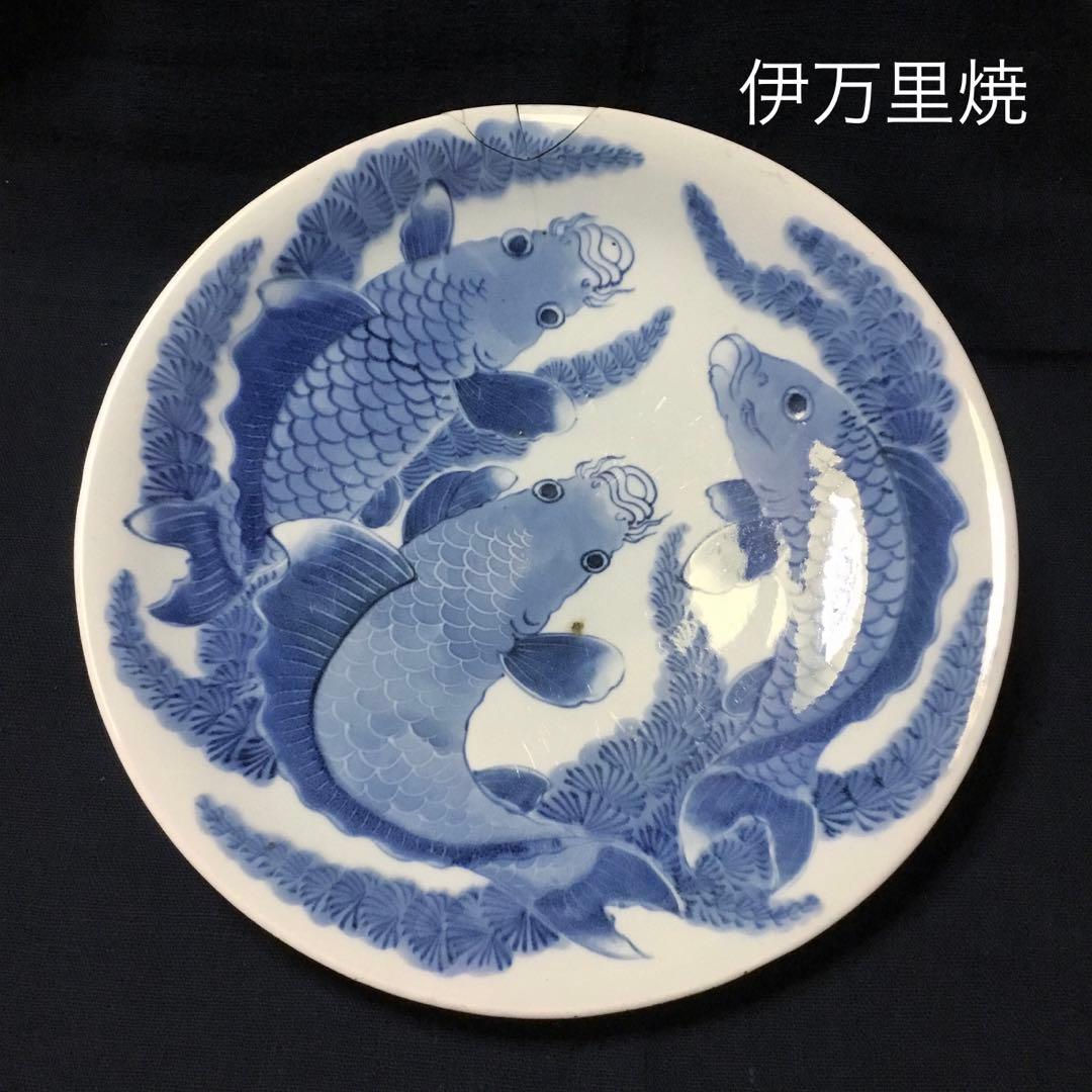 伊万里焼 染付 魚藻文 大皿 /骨董/時代物