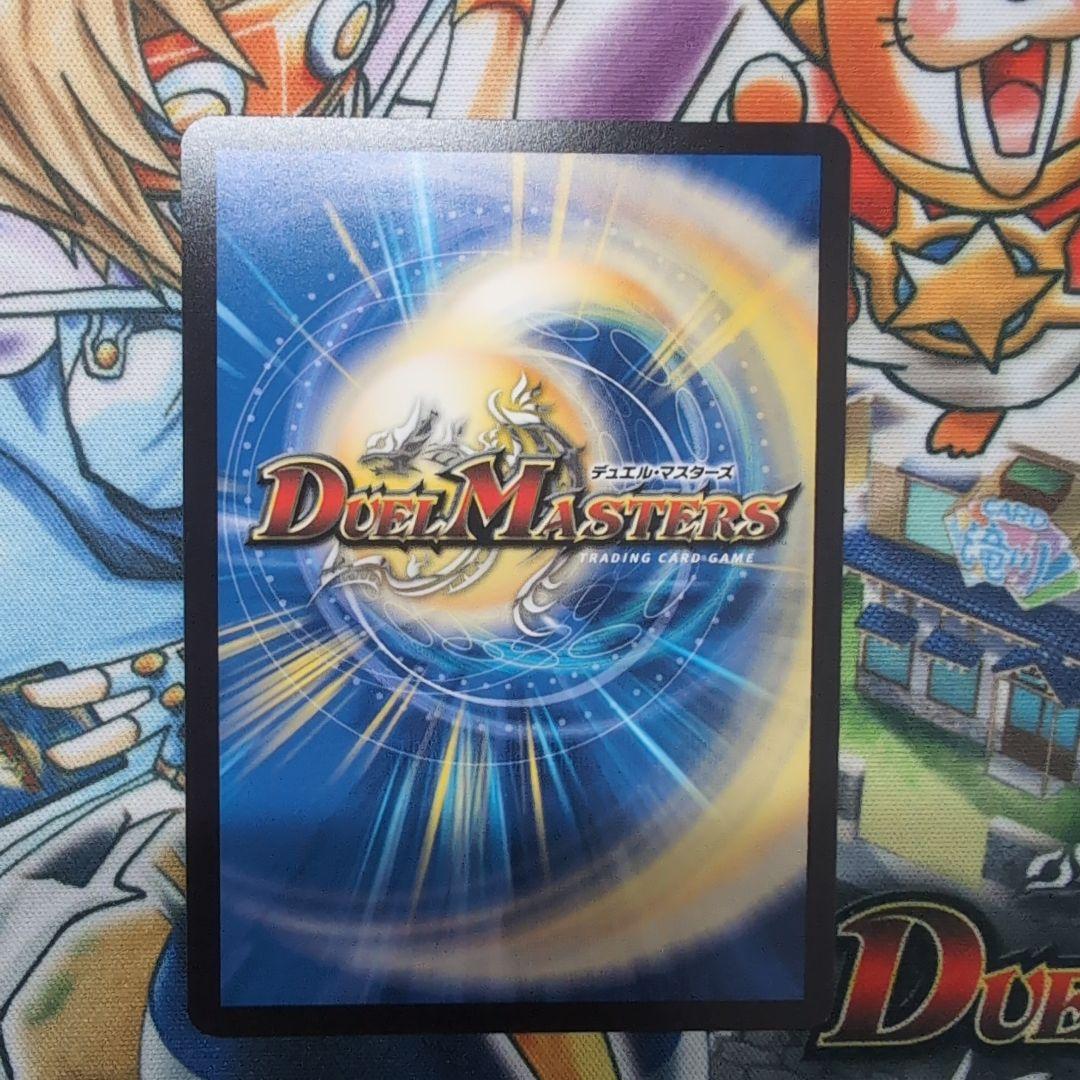 光閃の精霊サイフォゲート　金トレジャー