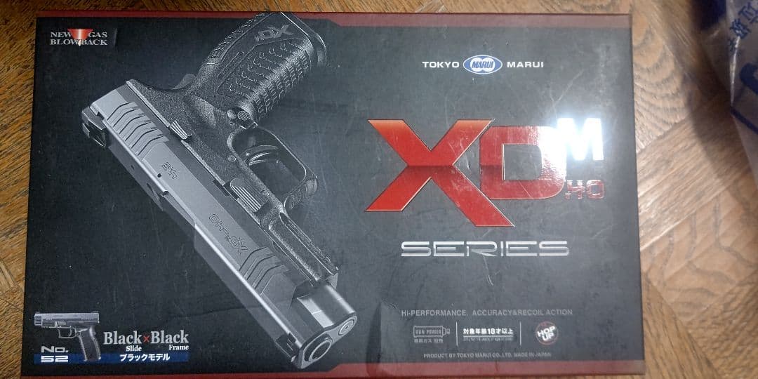 東京マルイ　トウキョウマルイ　xdm40　ガスガン　GBB