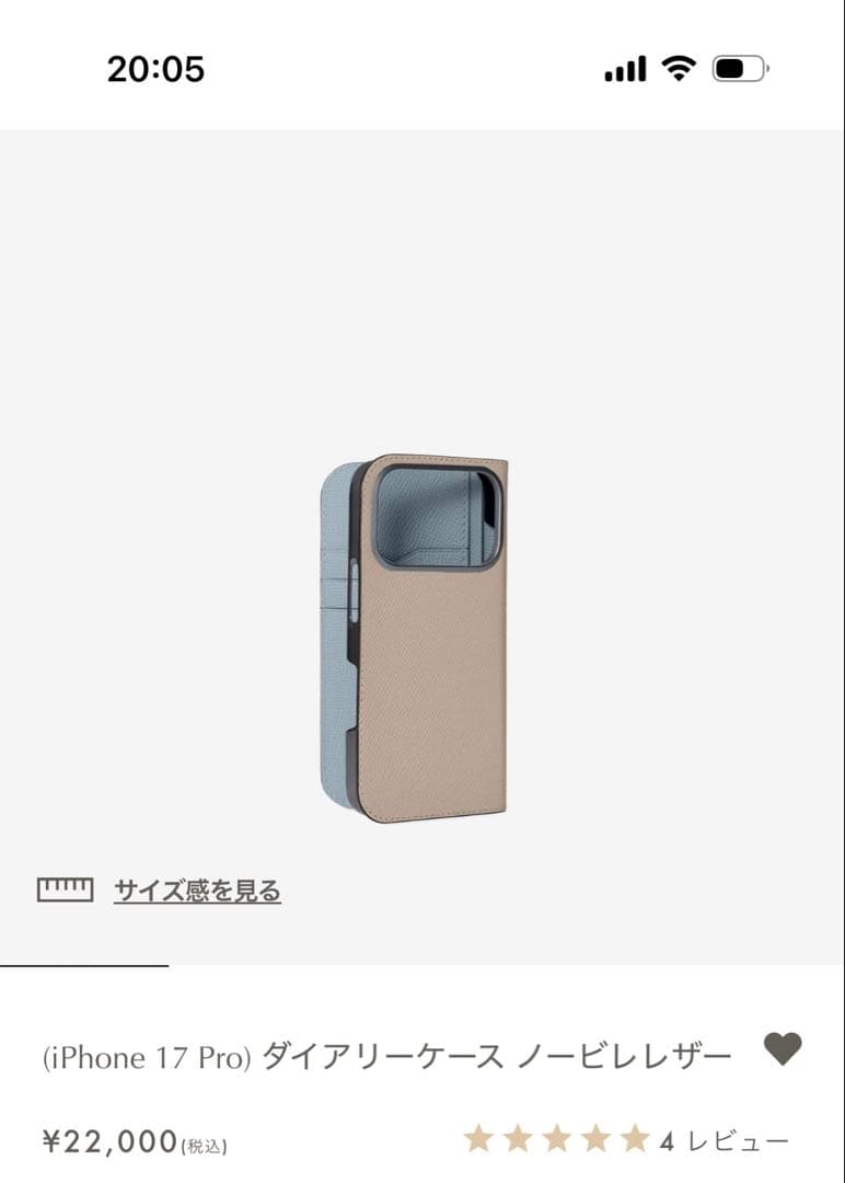 iPhone 17 pro BONAVENTURA 手帳型 iPhoneケース