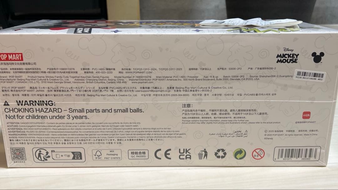 ミッキーファミリー　アソート　ポップマート