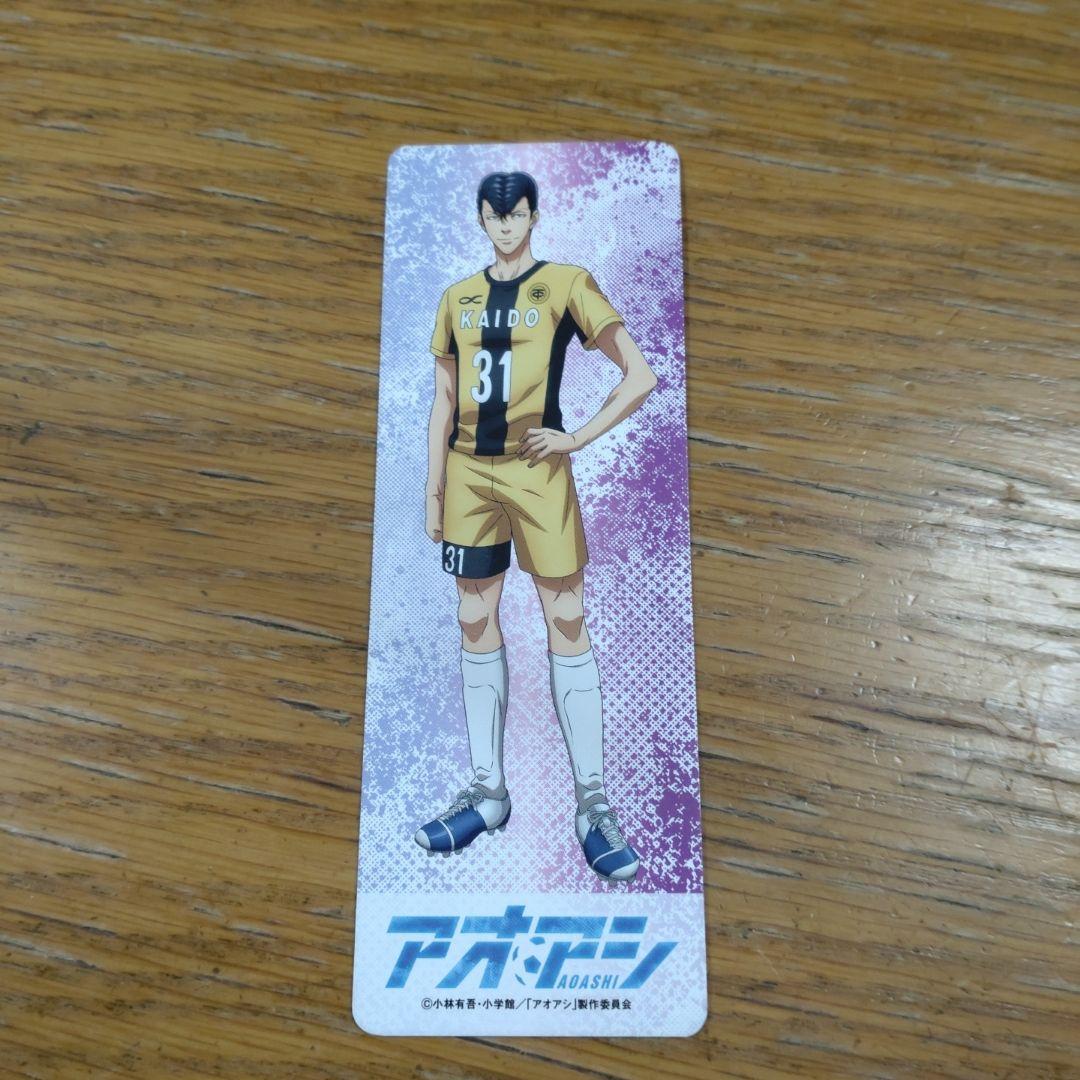 アオアシ　漫画　小林有吾