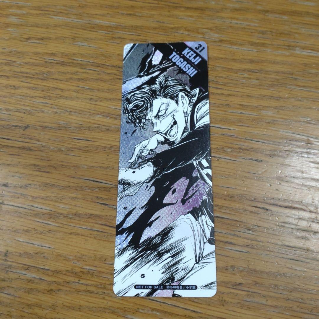 アオアシ　漫画　小林有吾