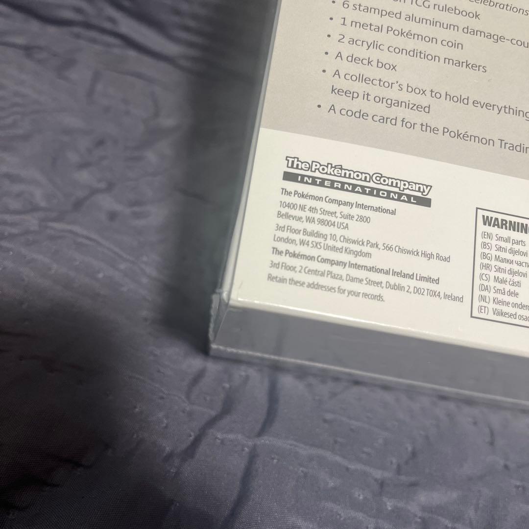 エリートトレーナーボックス 海外　ポケセン限定　ポケモン　25th