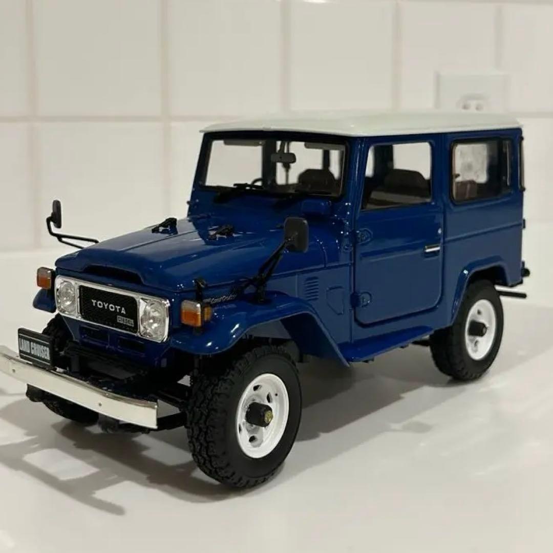 京商1/18スケール TOYOTAランドクルーザー40 青