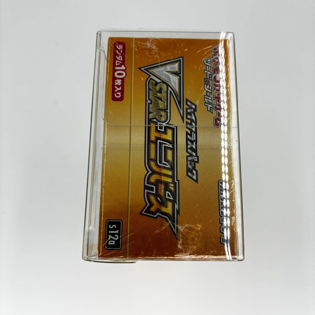 ポケモンカード VSTARユニバース シュリンク付きBOX 新品未開封