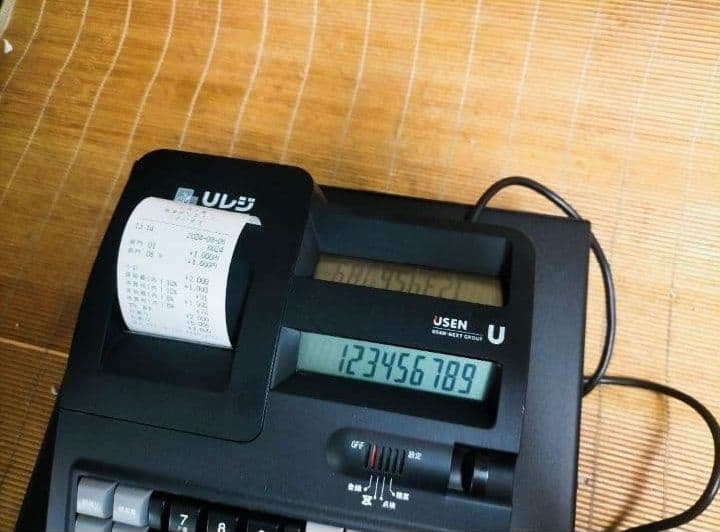 USENレジスター　軽減税率対応　感熱紙　人気コンパクト型　624446