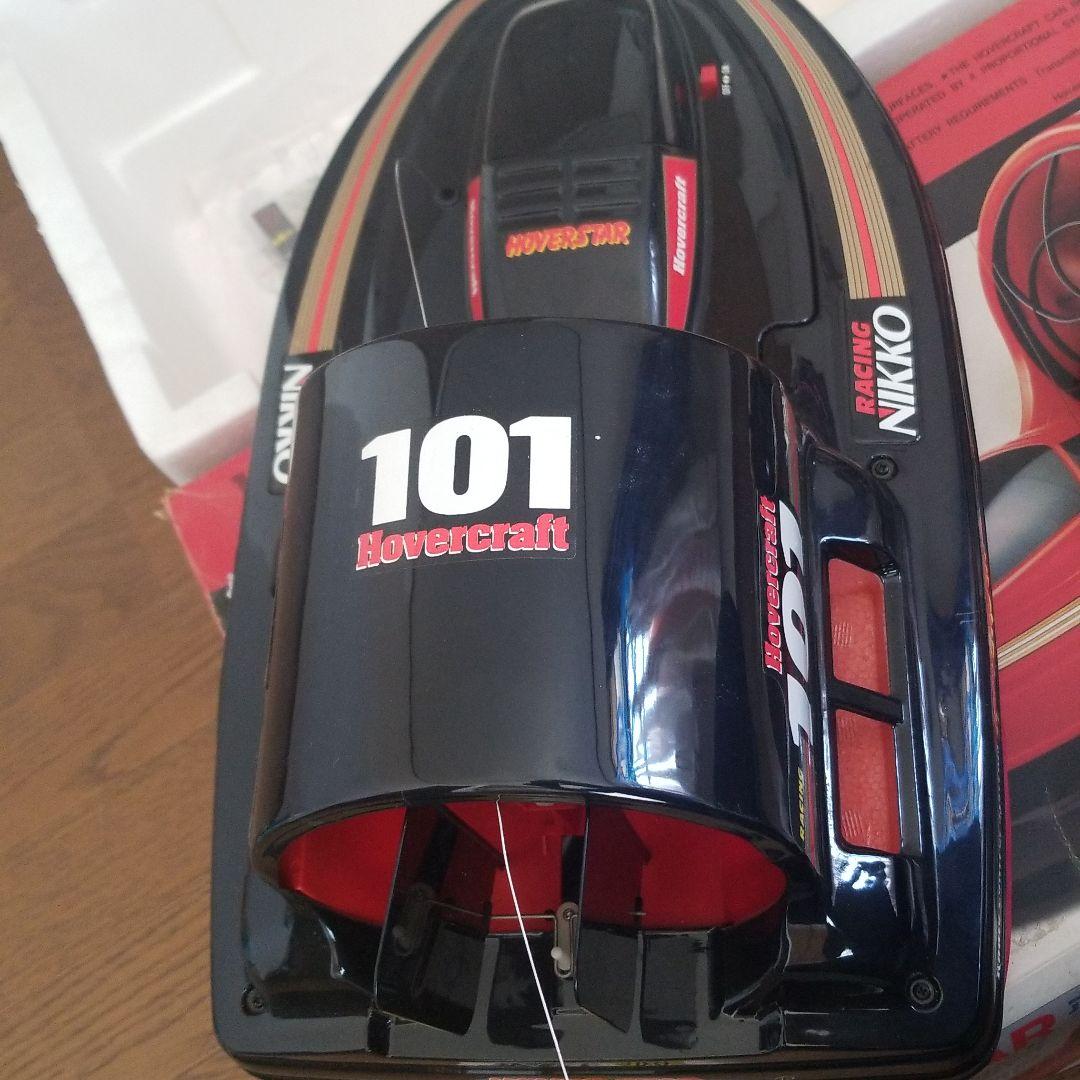 水陸両用ホバークラフト　ホバースター