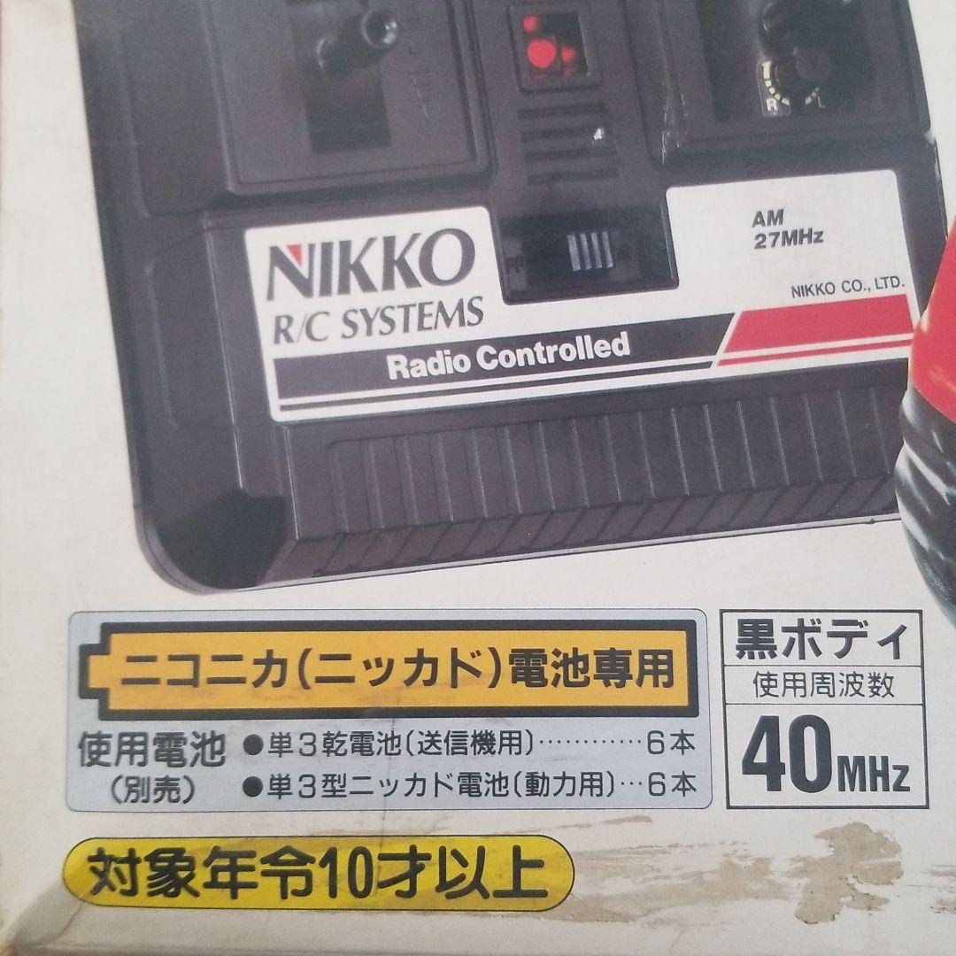 水陸両用ホバークラフト　ホバースター