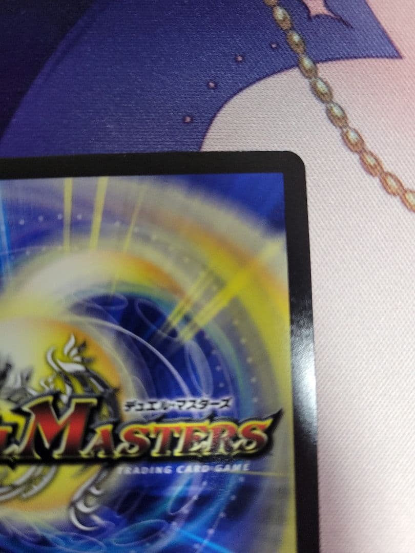 ドルファディロム　金　追跡あり