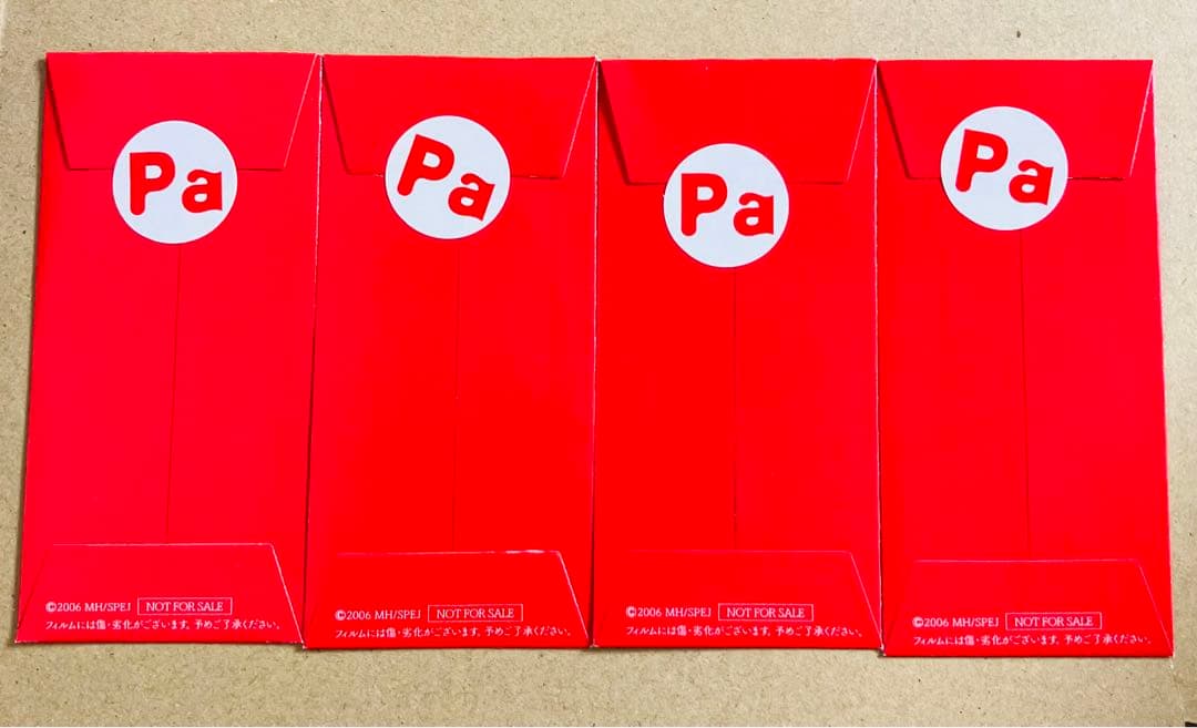 映画 パプリカ 4Kリマスター 入場者特典 フィルム 未開封 4枚セット