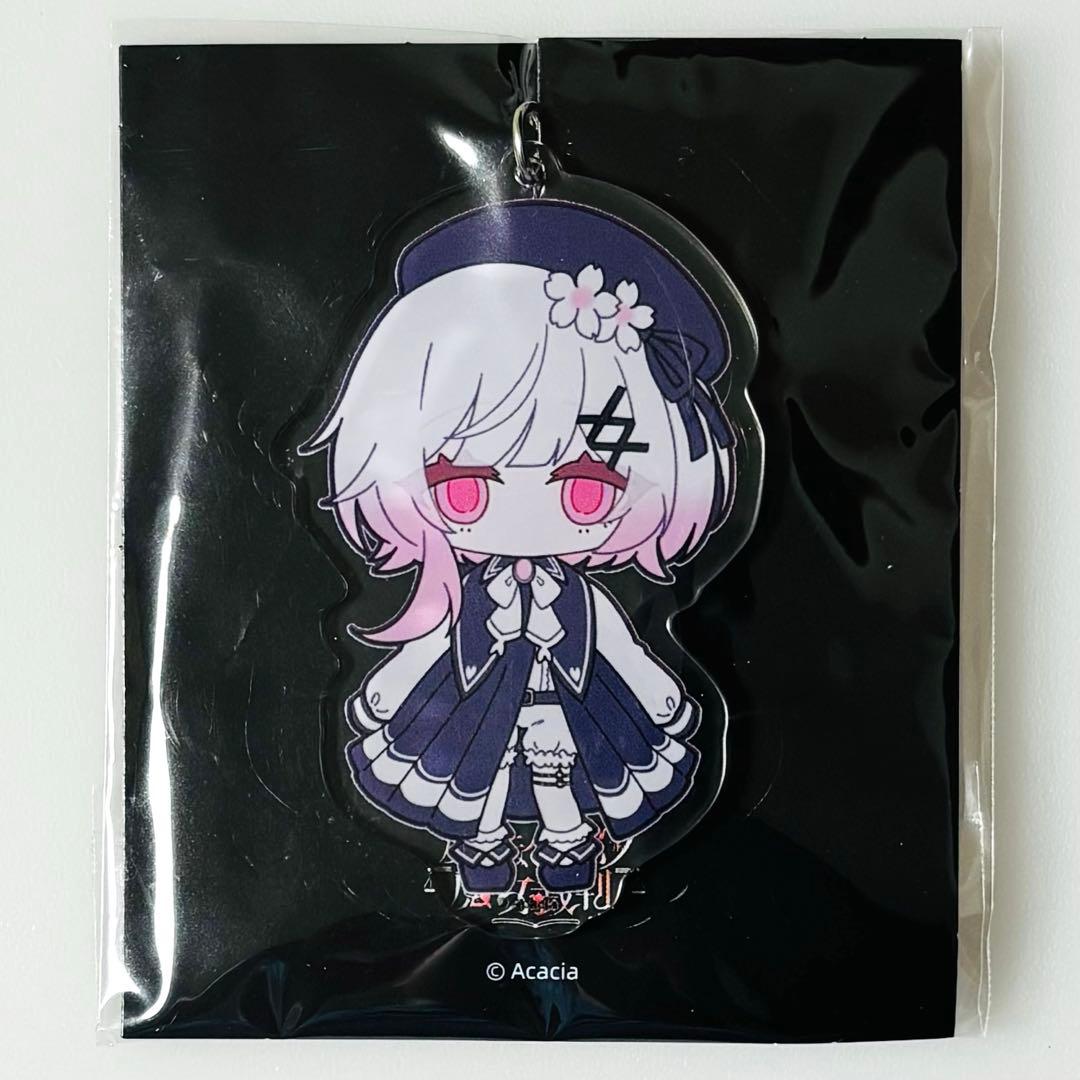 魔法少女ノ魔女裁判 クラファン CF えらべるSDアクリルキーホルダー 桜羽エマ