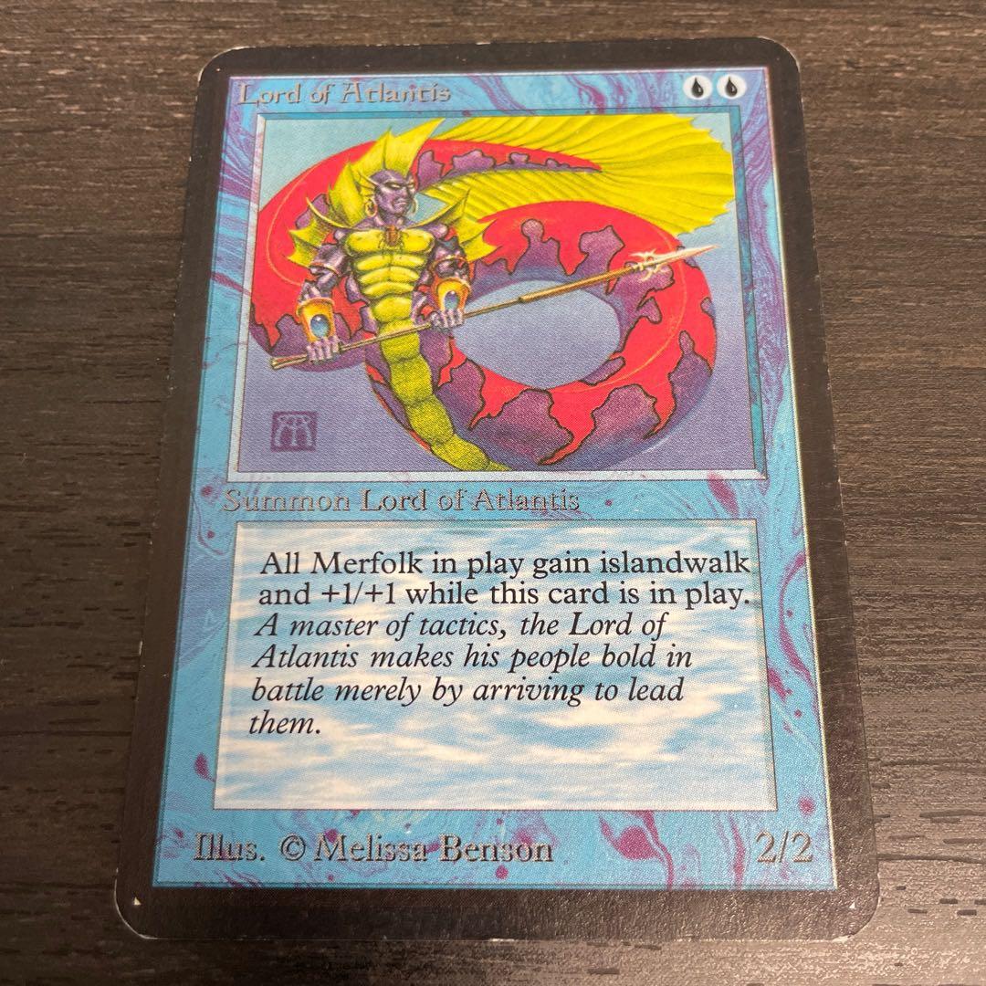 アトランティスの王/Lord of Atlantis LEA