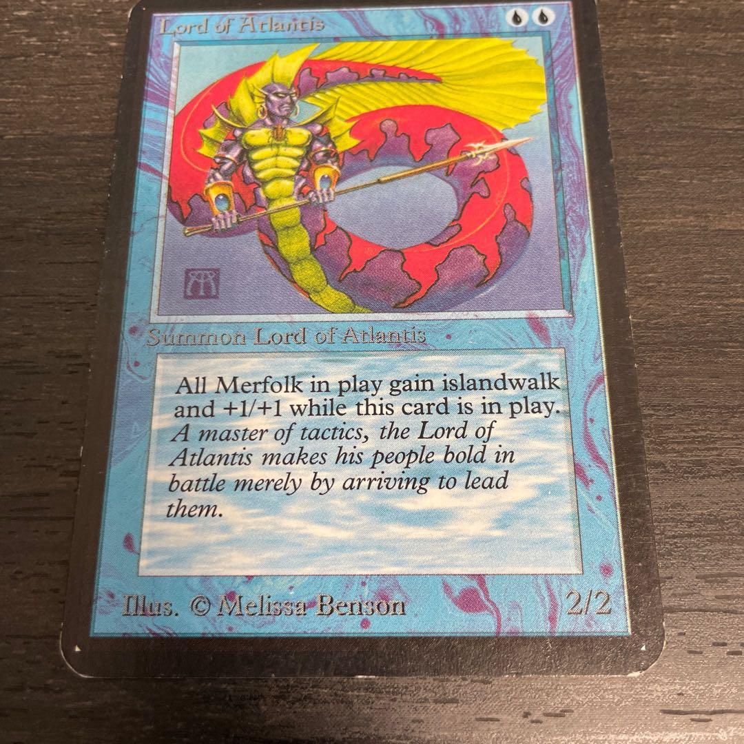 アトランティスの王/Lord of Atlantis LEA