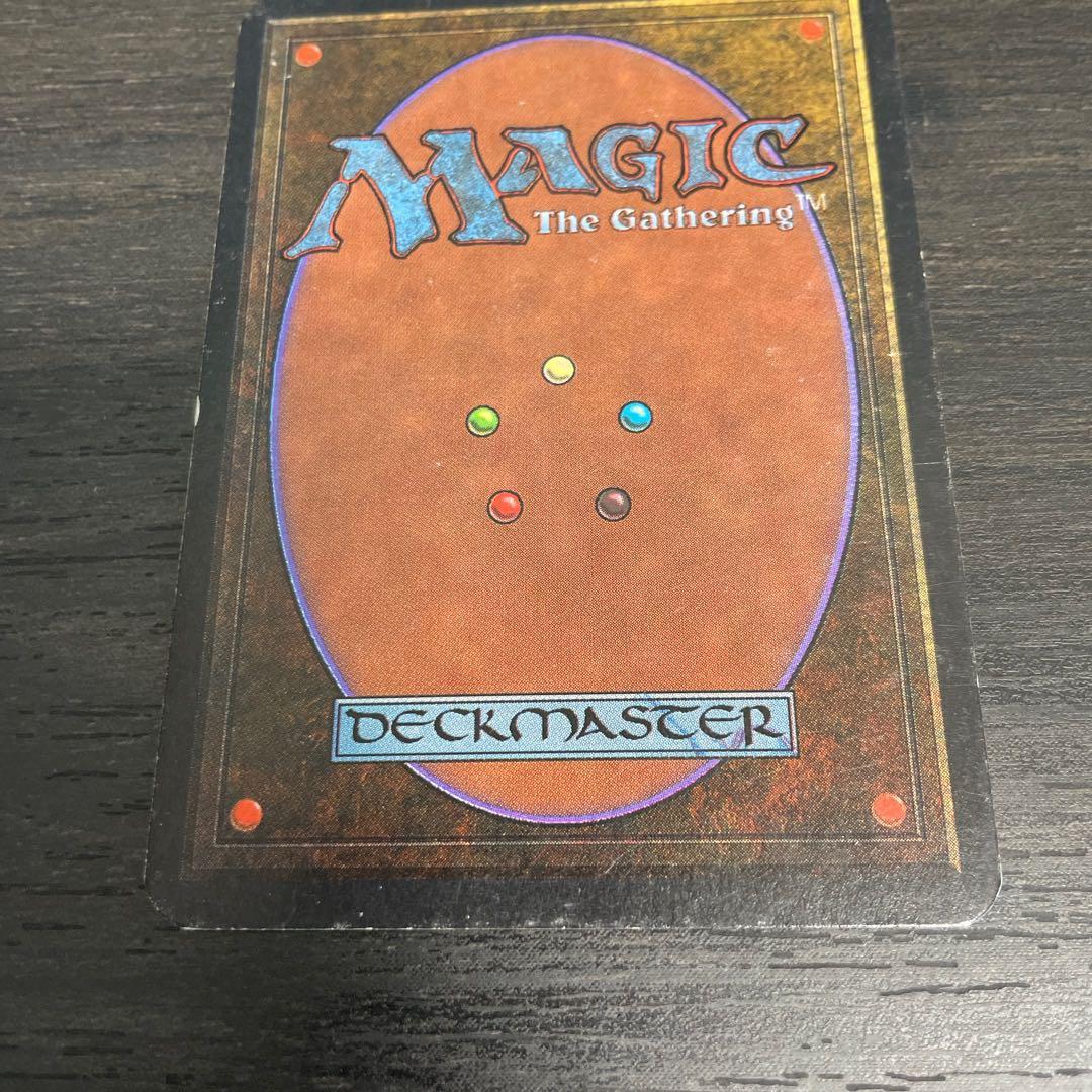 アトランティスの王/Lord of Atlantis LEA