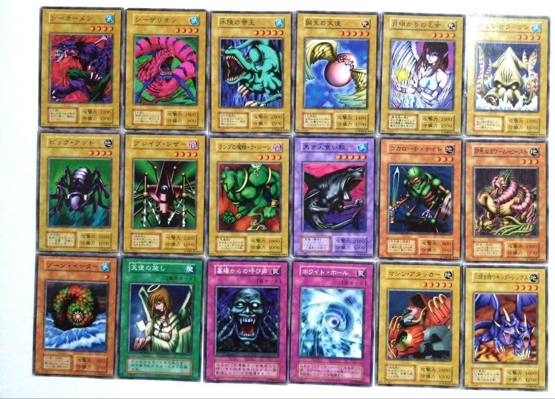 遊戯王　初期ブースター　151枚