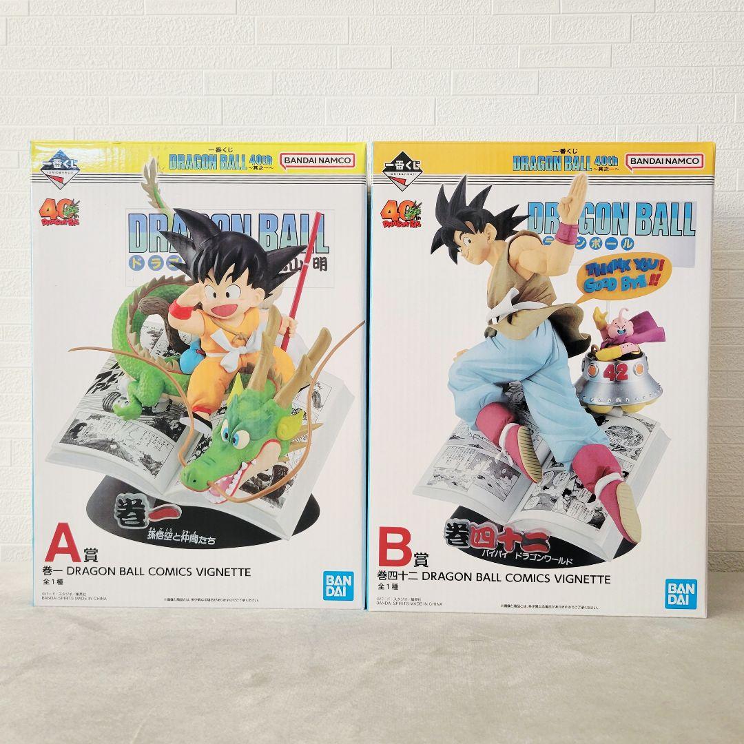 一番くじ DRAGON BALL 40th ～其之一～ A賞&B賞 セット