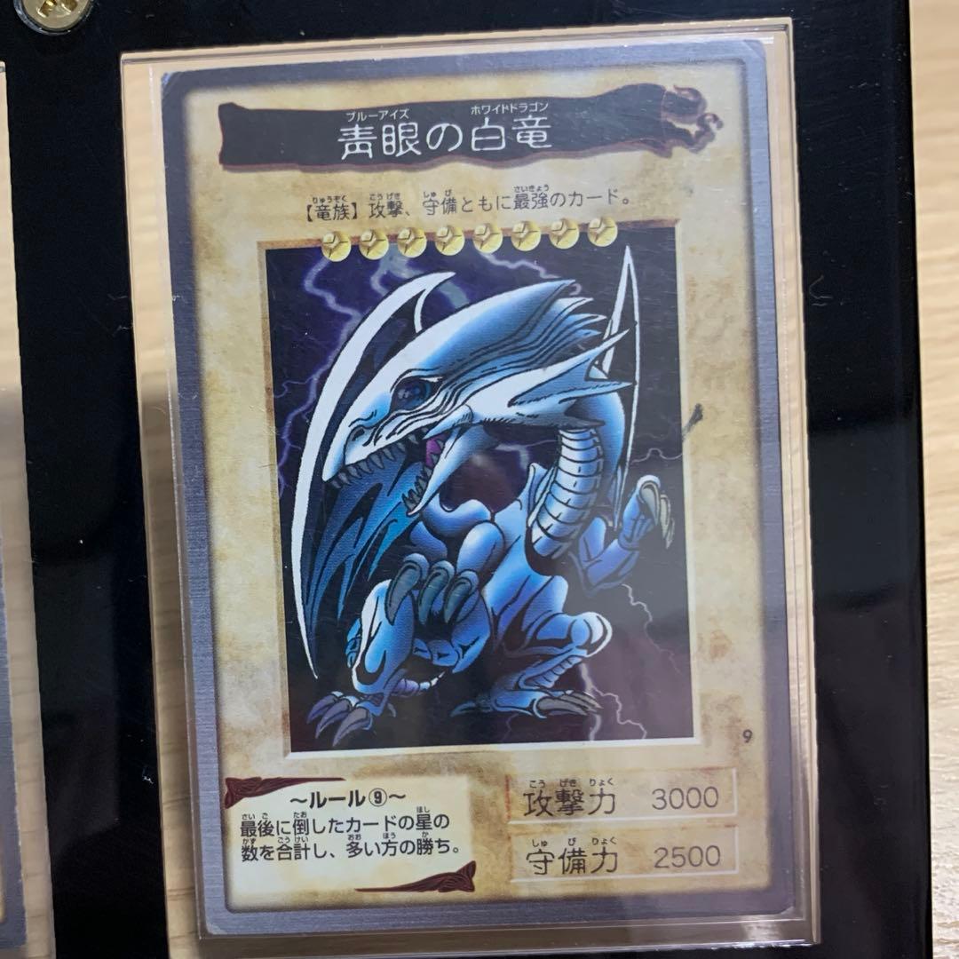 ブルーアイズ　ホワイトドラゴン　バンダイ版　3枚セット