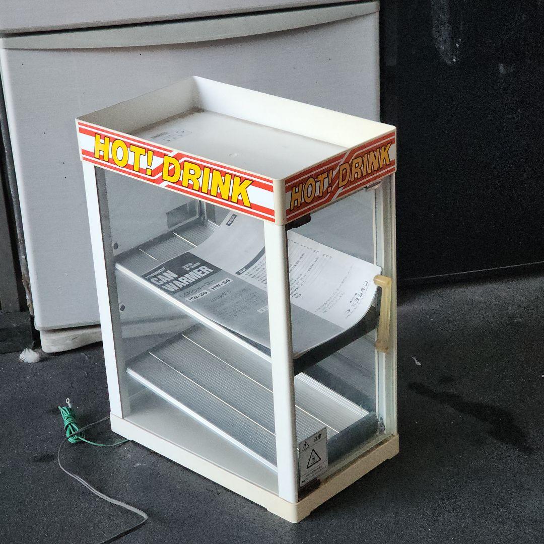 ヨシキン CANウォーマー HW-36