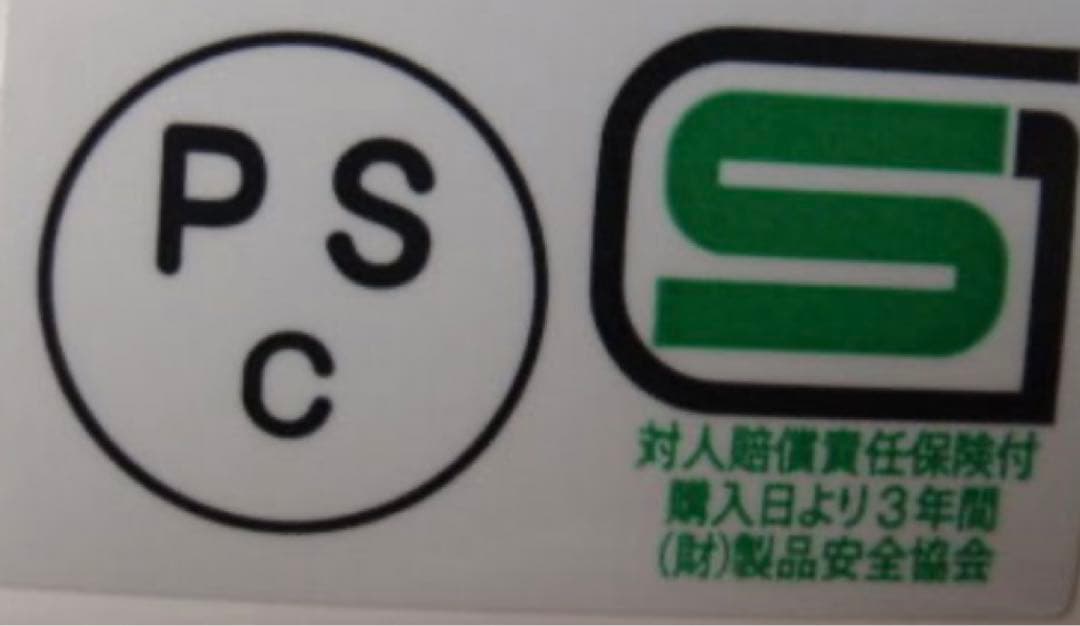 オーシャンビートル　PTR エイジング加工