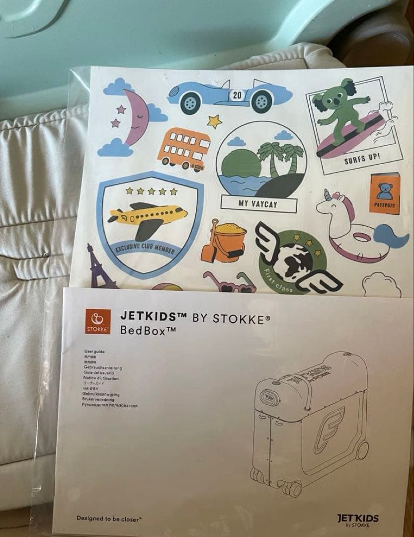 ジェットキッズ BY ストッケ ベッドボックス（グリーン）