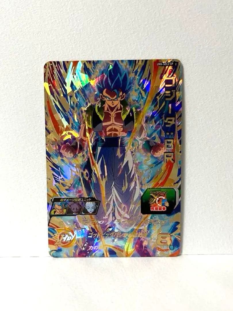 まとめ売り ベジット など 合体戦士11枚