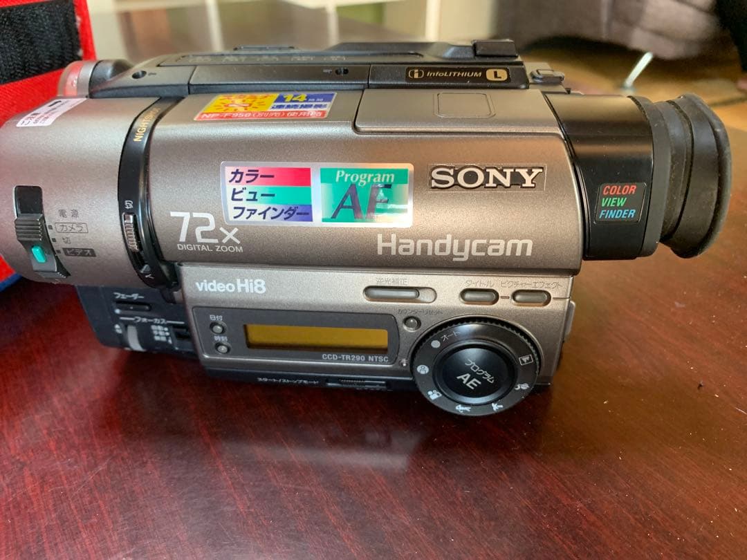 Sony Handycam Hi8 72倍ズーム