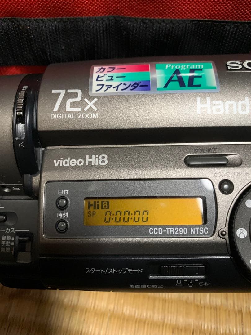 Sony Handycam Hi8 72倍ズーム