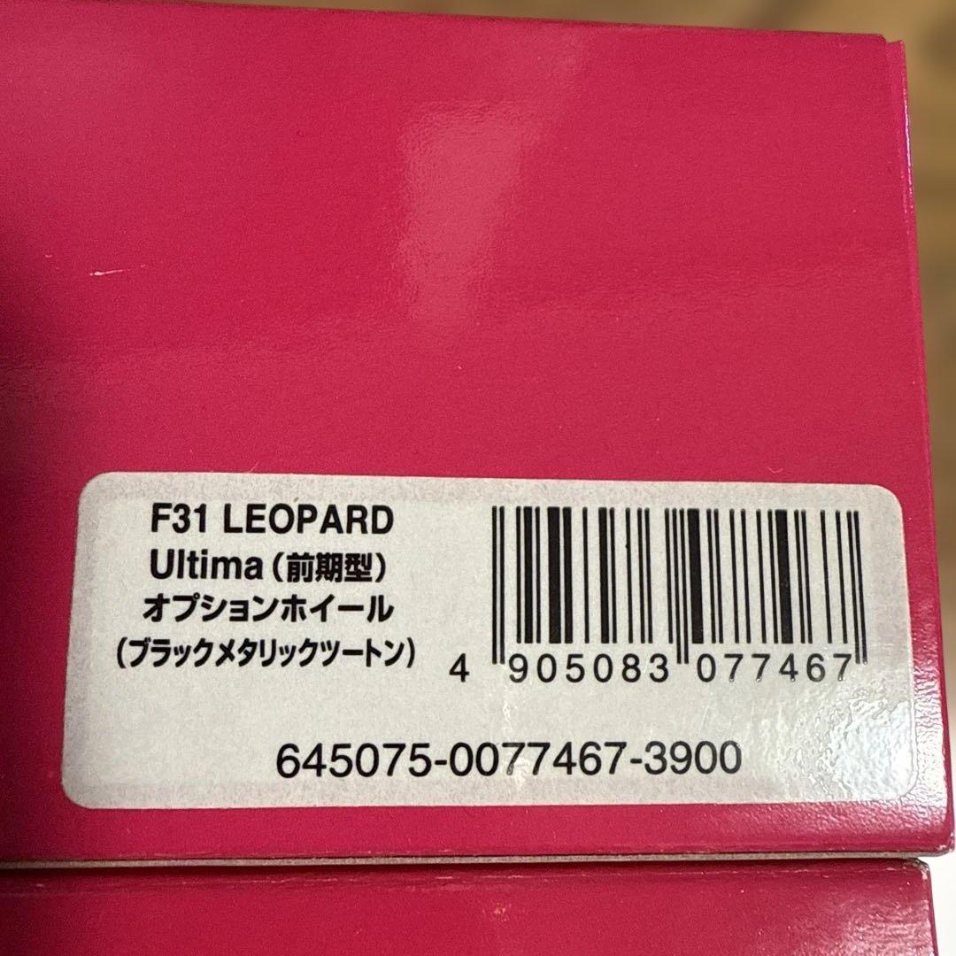 DISM 1/43 レパード　前期　モデル