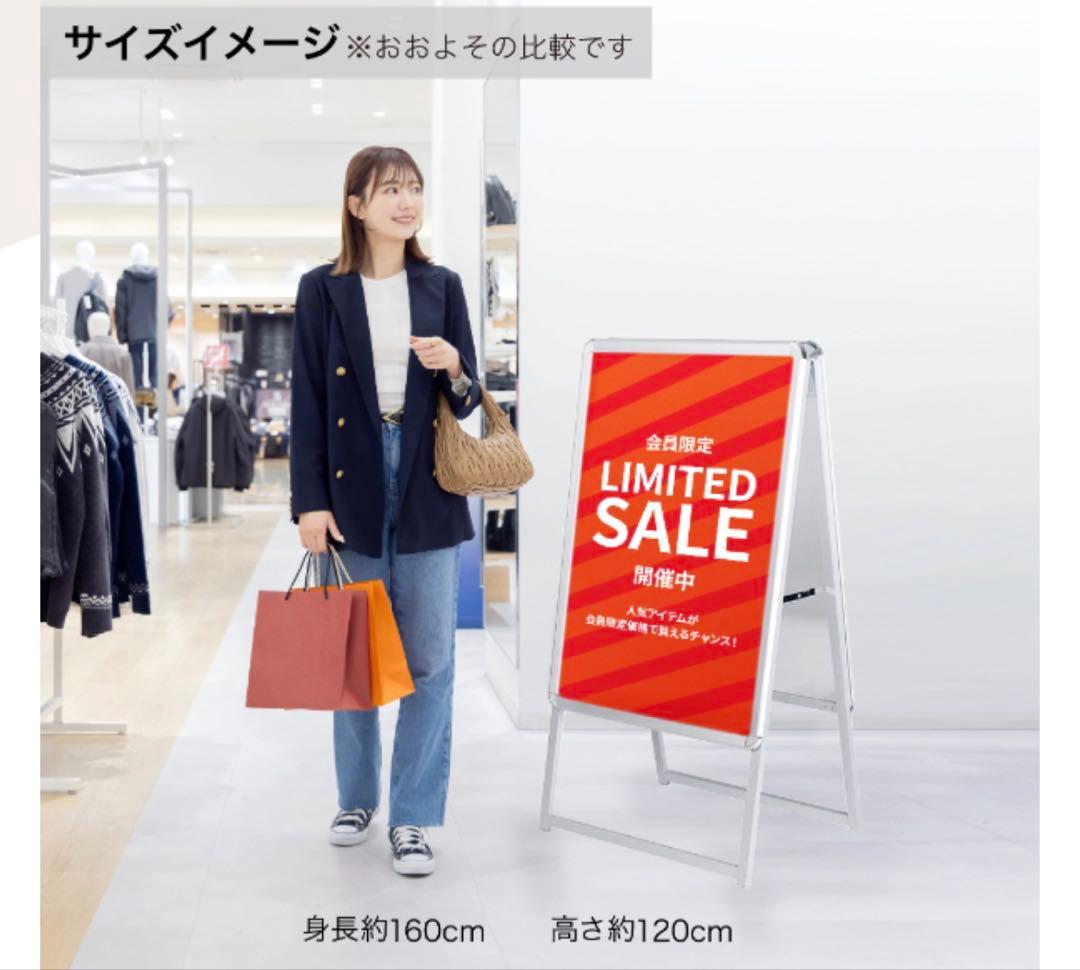 a型看板　室内外両方使用可能　両面　A1サイズ　グリップA 美品　ブラック