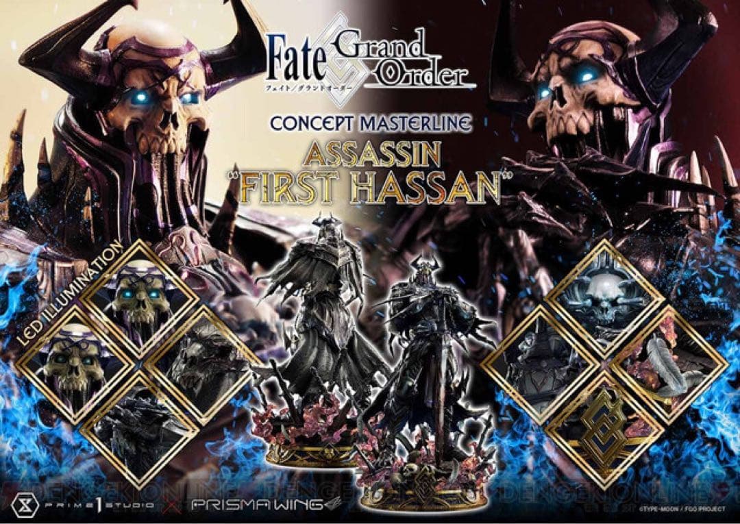 Fate/Grand Order アサシン　山の翁　ボーナス版　未開封