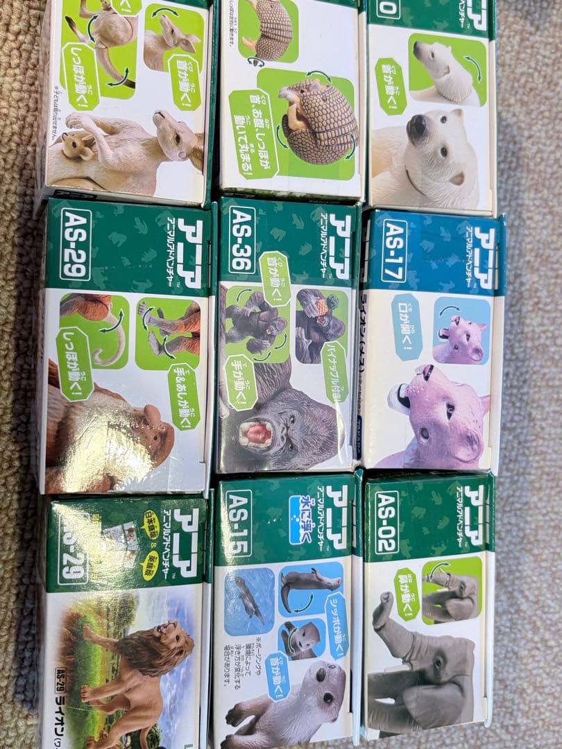 アニア　廃盤アニアセット