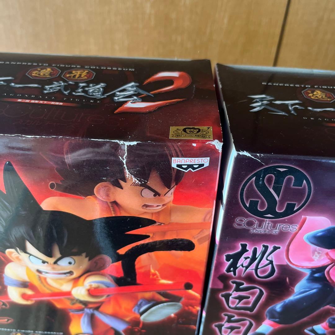 造形天下一武道会2 6点セット　ランチ