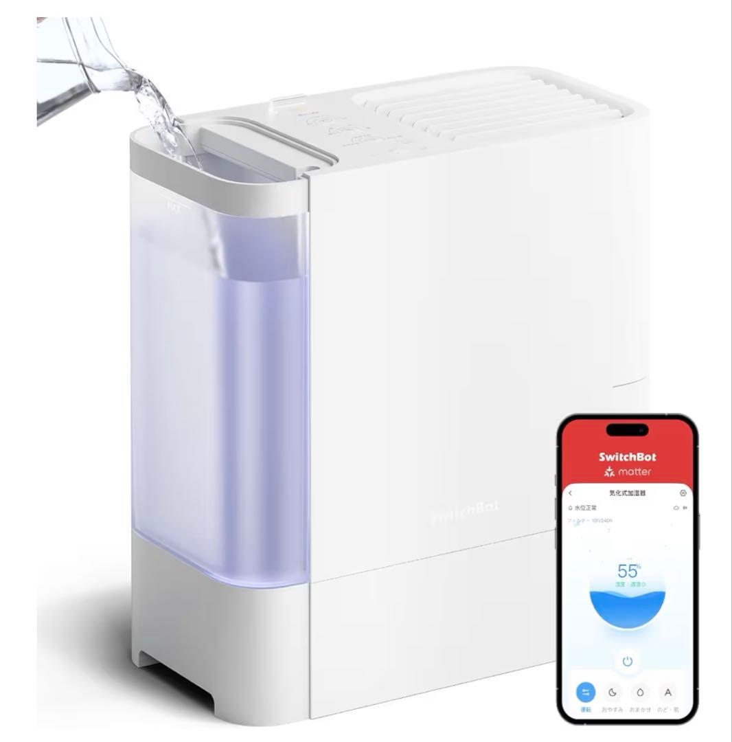 気化式除湿機 スマートフォン連携 ホワイト