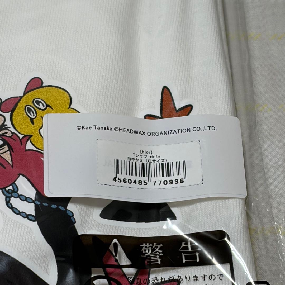 未使用 Tシャツ 2枚セットXLサイズ hide 田中かえ コラボ