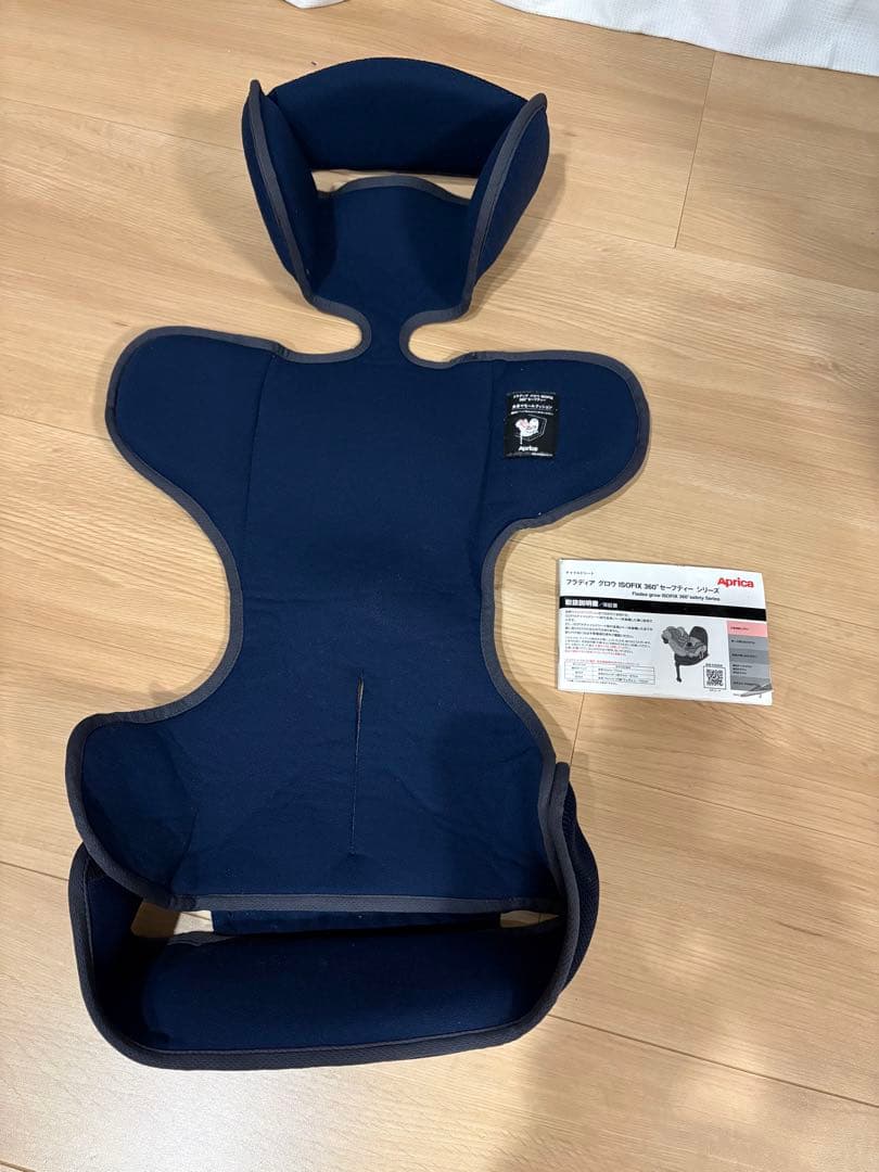 Aprica 回転式チャイルドシート ネイビー