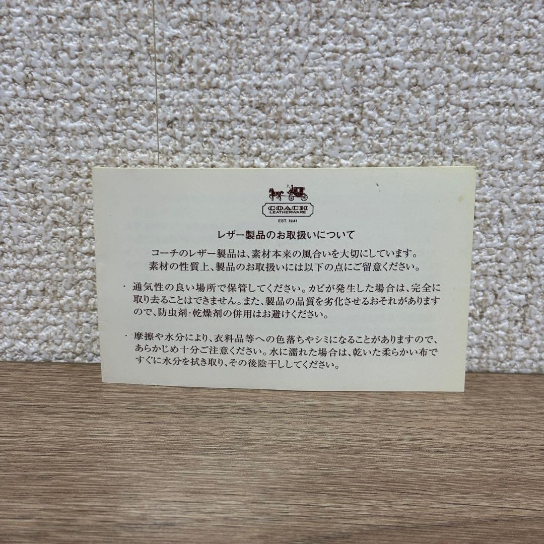 美品　COACH コーチ　ワンショルダーバッグ　ハンドバッグ　F10209