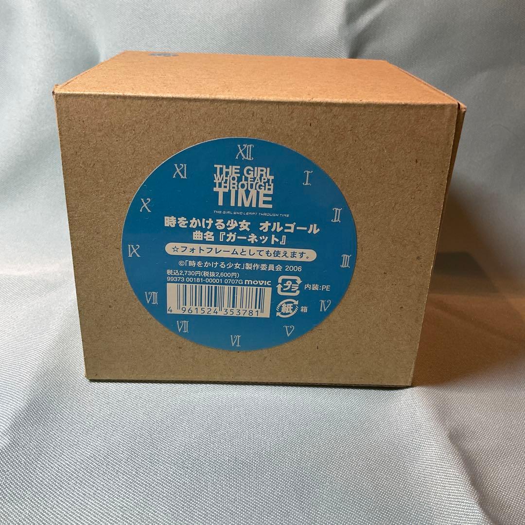 細田守版 時をかける少女 オルゴール フォトフレーム ガーネット