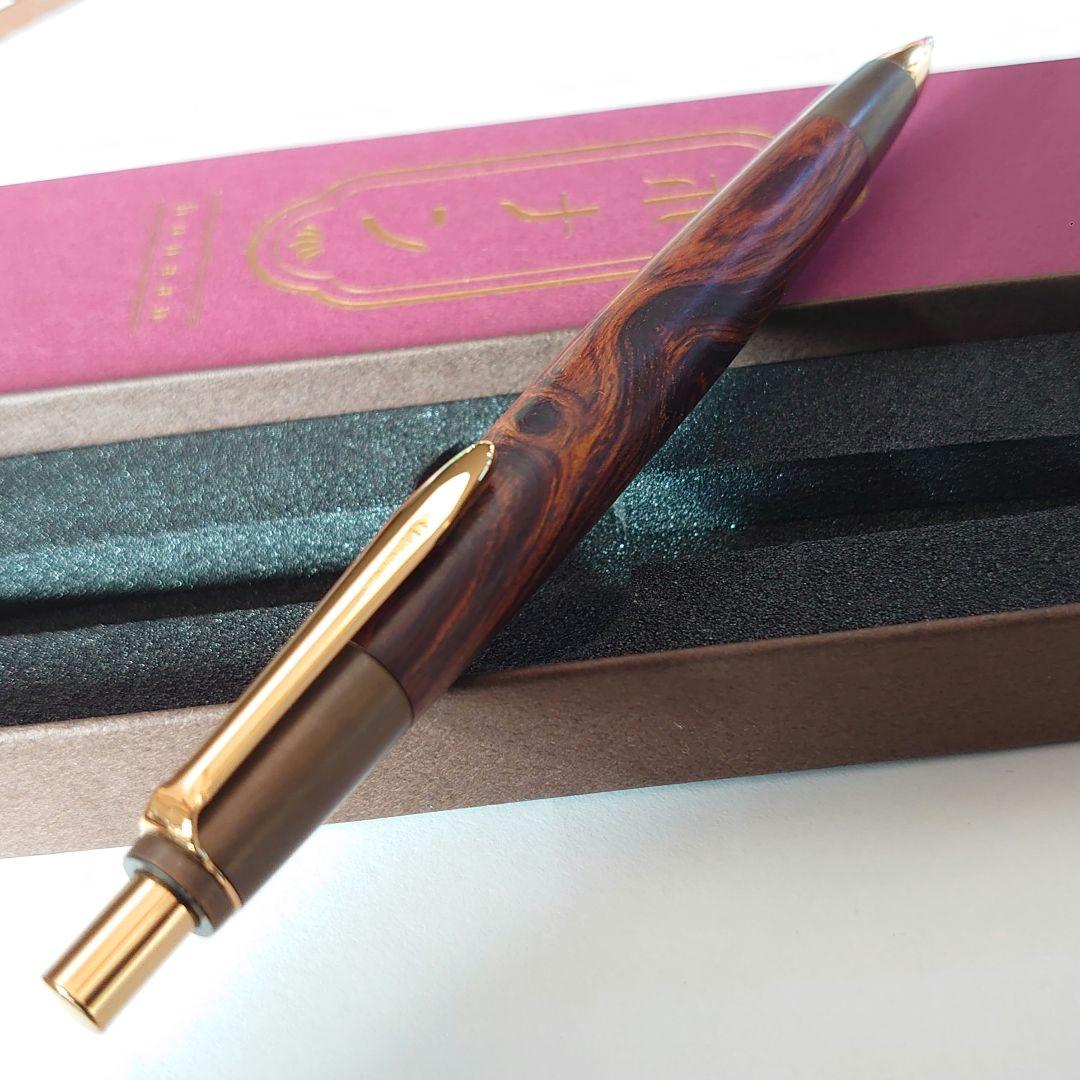 【★希少材★】ボナンペン シャープペンシル（デザートアイアンウッド／色物金具）