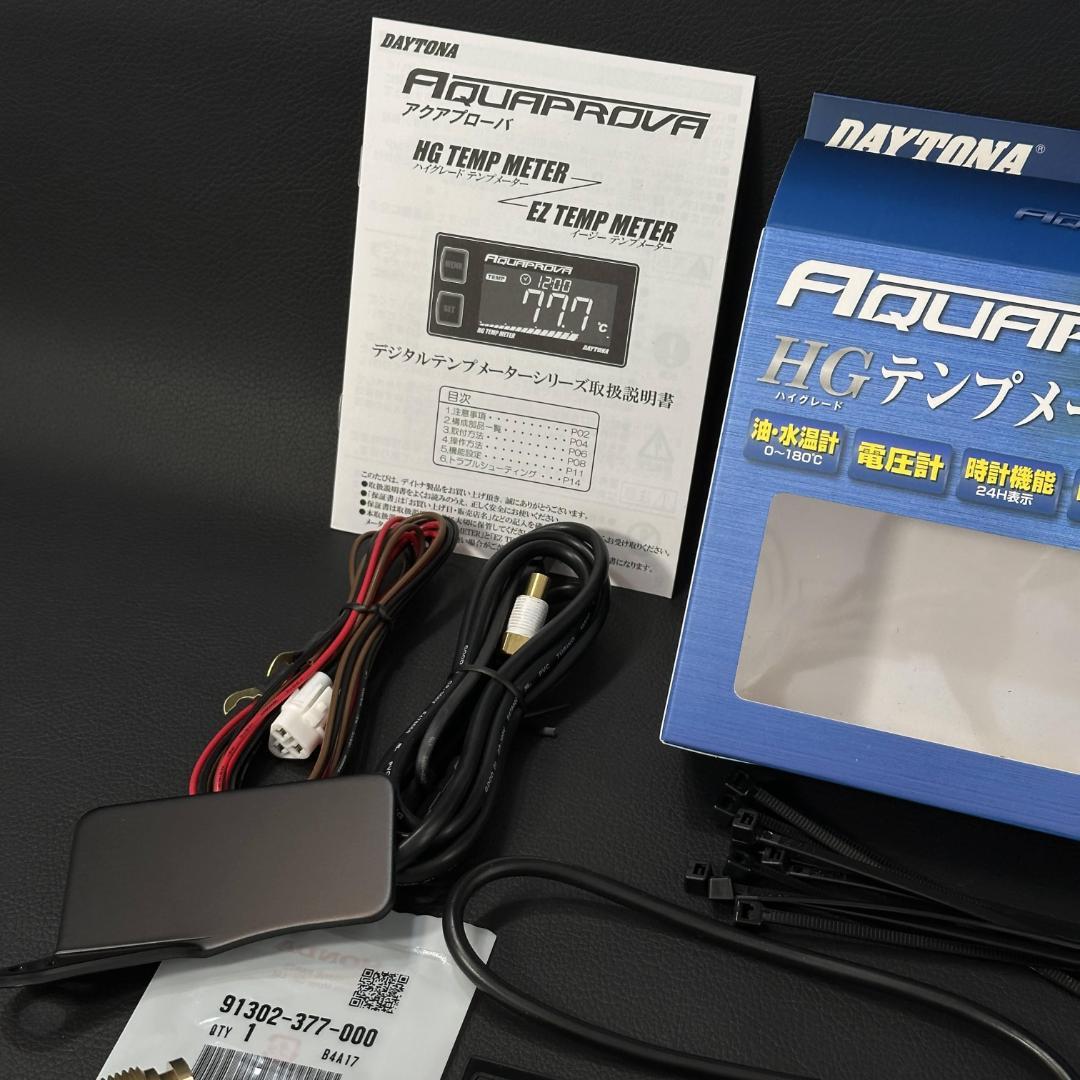 ■ステー付 CBX400F デイトナ ハイグレード テンプ メーター m1835