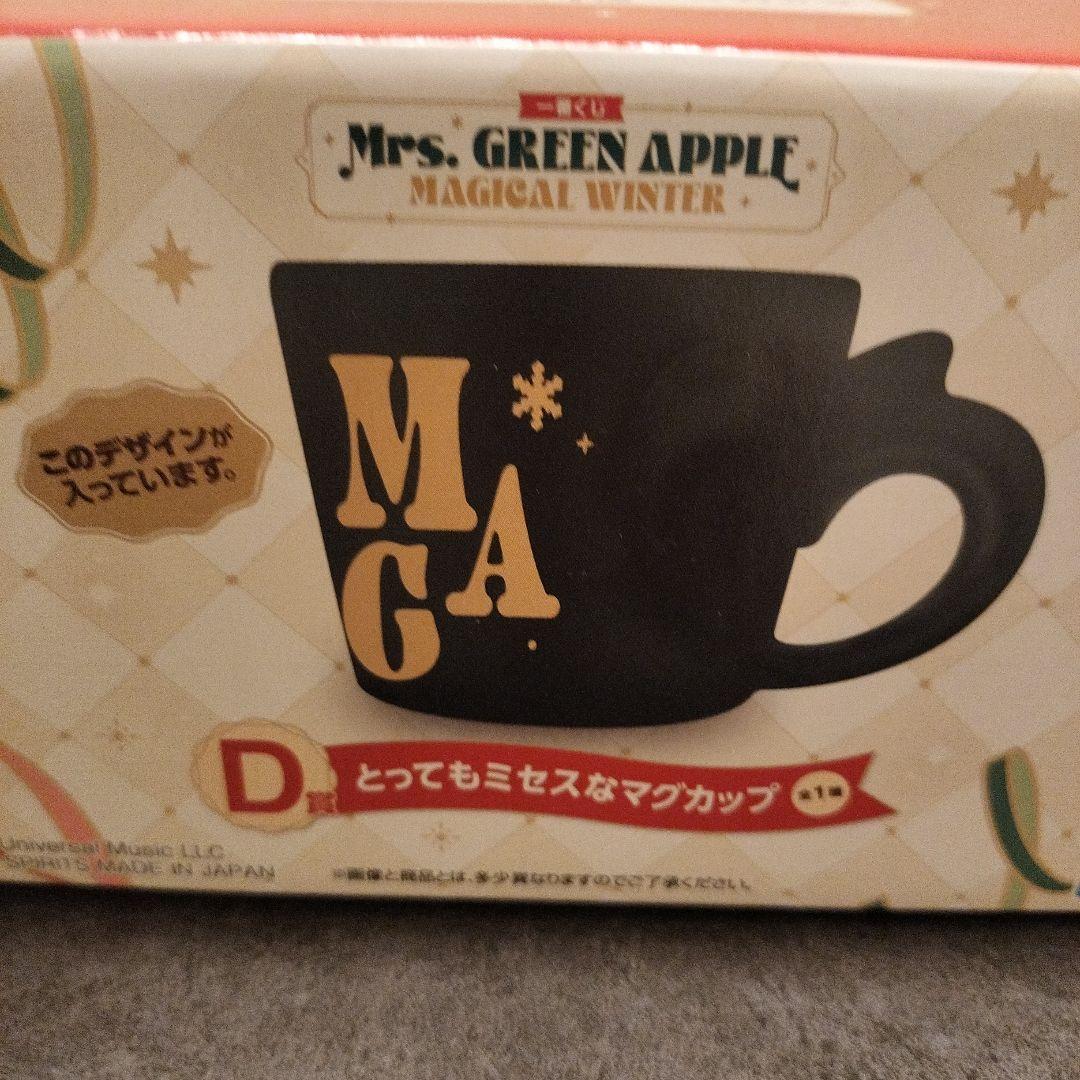 一番くじ　Mrs. GREEN APPLE ラストワン賞　D賞 マグカップ