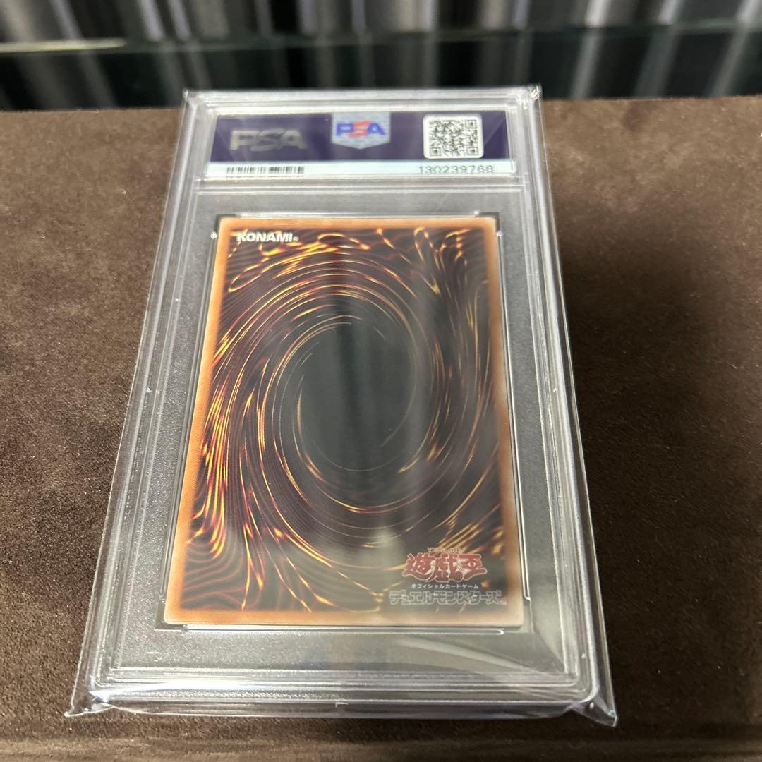 ブラックマジシャンガール　25thクオシク　PSA10