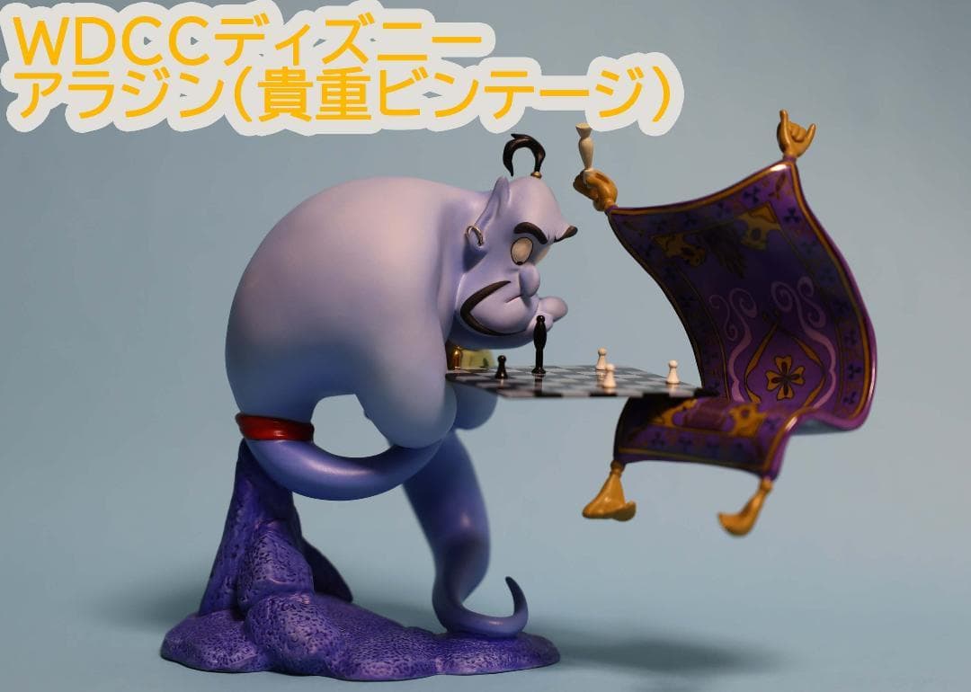WDCC ディズニー アラジン ジーニー ( Disney ) 貴重