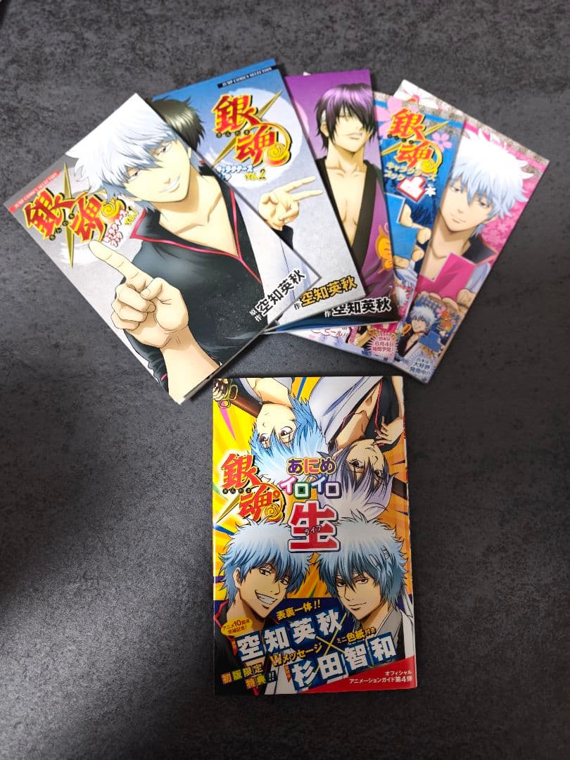 ✨️超美品✨️銀魂　全巻セット　おまけ付