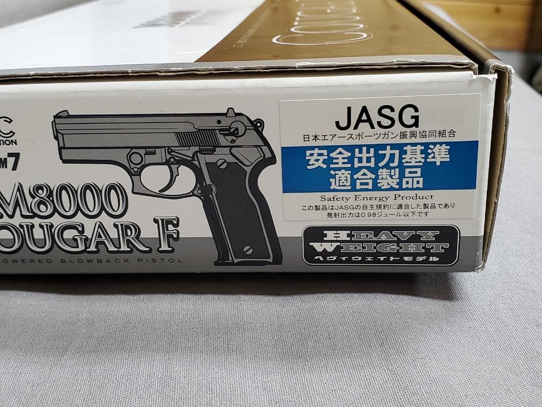 美品　KSC　クーガーF　M8000　HW　ヘヴィウェイト　システム７