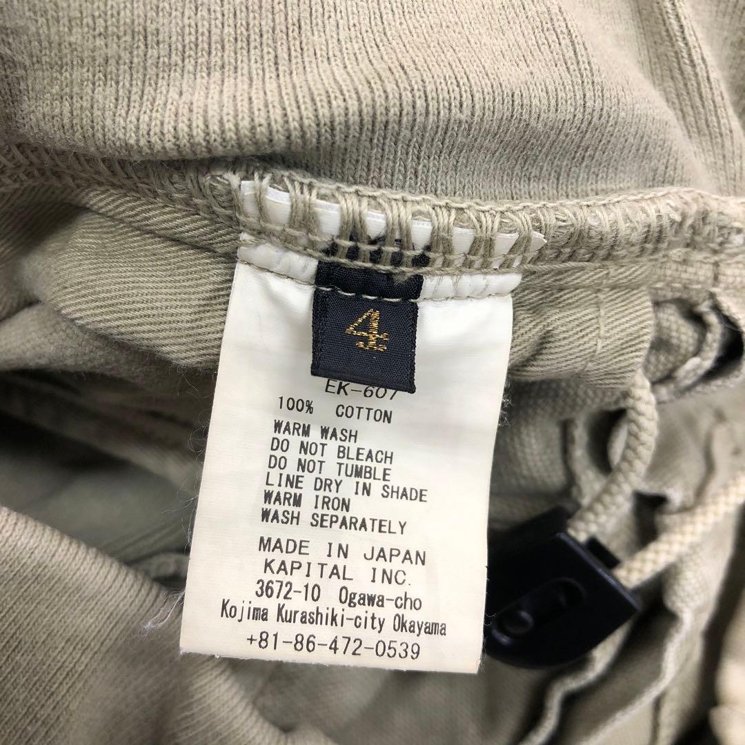 KAPITAL ヌーベルパンツ サイズ4 カーキ キャピタル